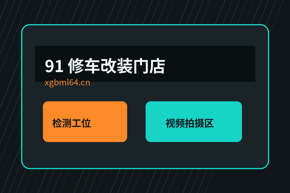麻豆